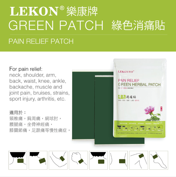 Lekon Pain Relief Patch