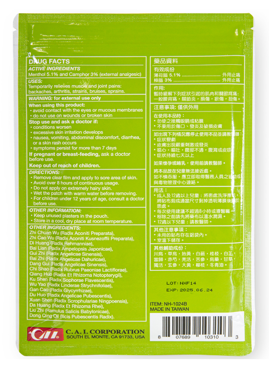 Lekon Pain Relief Patch