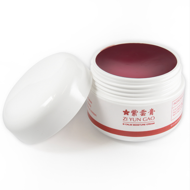 Zi Yun Gao Purple Cloud Calm Moisture Cream