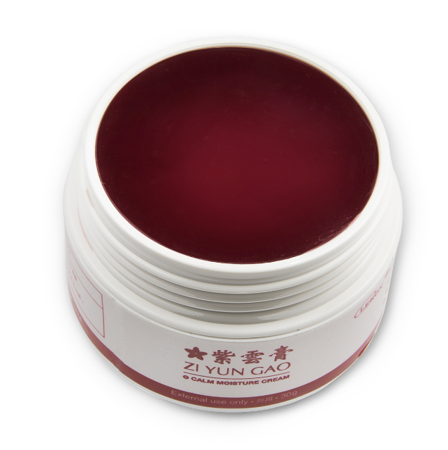 Zi Yun Gao Purple Cloud Calm Moisture Cream