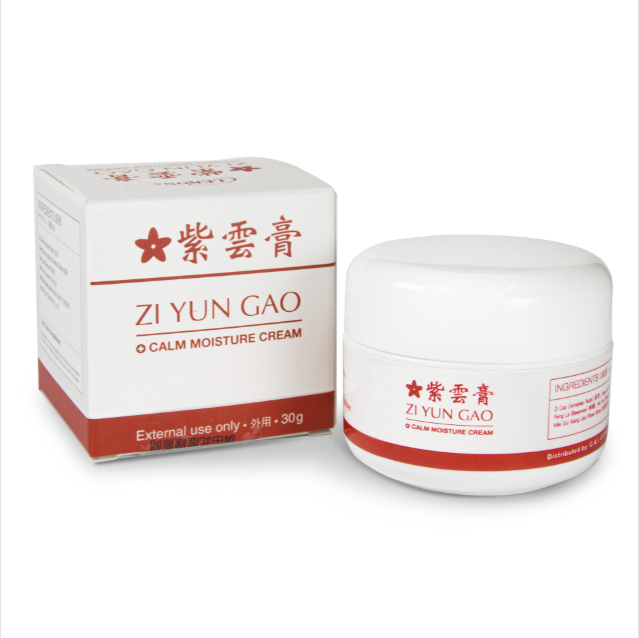 Zi Yun Gao Purple Cloud Calm Moisture Cream